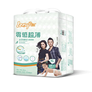 樂貝嬰兒紙尿褲