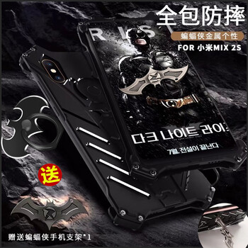 小米mix2s評價