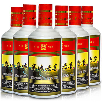 正品白酒商城