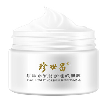 排名,排行榜,珍世昌,毛孔,推薦,珍世昌,細(xì)致,面膜,面膜,細(xì)致,毛孔