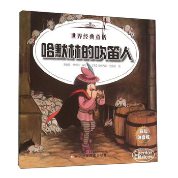 書(shū)摘