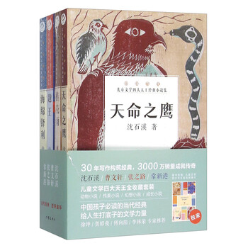 書摘