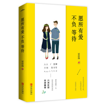 書簽手寫