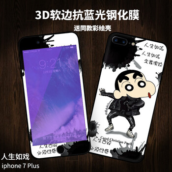全棉蘋果保護套，輕松出行