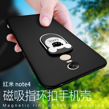 哆牛（DUONIU） 紅米note4 手機(jī)殼/保護(hù)套