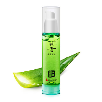 護(hù)膚品昭貴