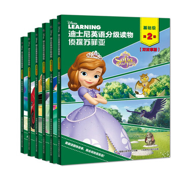 迪士尼分級