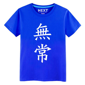 C2潮朝（CHAOCHAO） 短袖 男士T恤 無(wú)常藍(lán) 