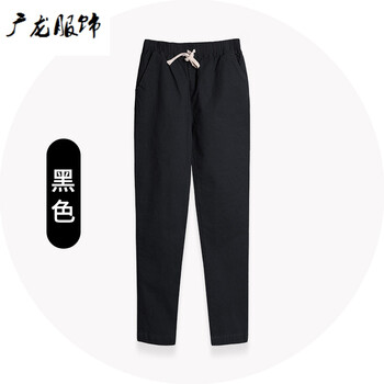 九分休閑褲，微胖妹子的不二之選