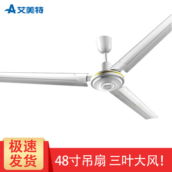 清涼風(fēng)扇，讓生活更有溫度
