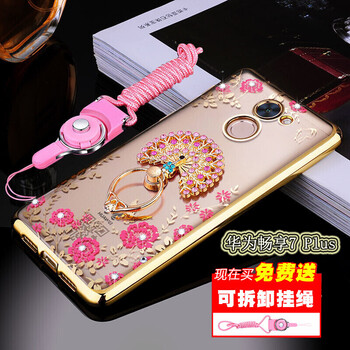 Huawei暢享7S新品
