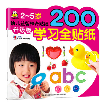 貼紙