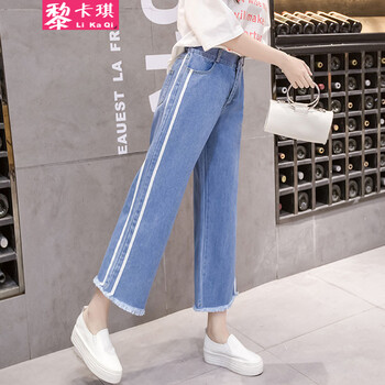 黎卡琪（LIKAQI） 高腰 直筒褲 女 九分褲 牛仔褲