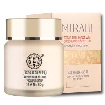 同仁堂（TRT）乳液/面霜抗衰，抗皺，滋潤，提拉緊致，保濕，修護，補水