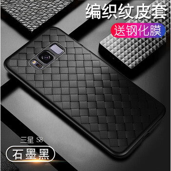 雷星佳 三星s8/s8plus 手機殼/保護套