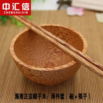 正宗椰子