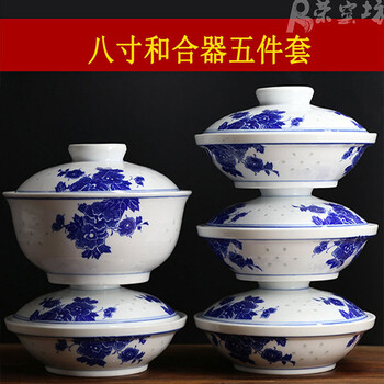 和合器