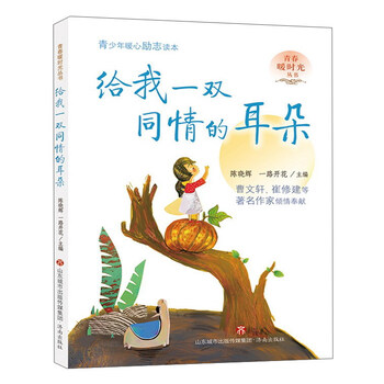 書摘