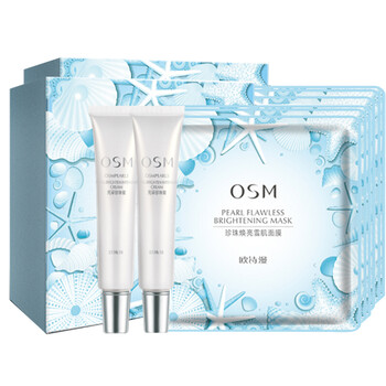 歐詩漫（OSM）面膜補水保濕，舒緩修復(fù)，提亮膚色