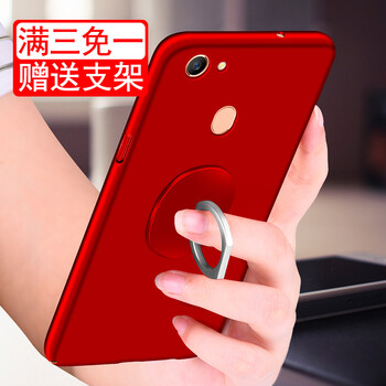 佳靚（JL） OPPOA79 手機殼/保護套