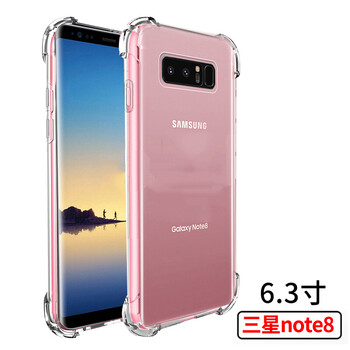 銘玳 三星note8 手機(jī)殼/保護(hù)套
