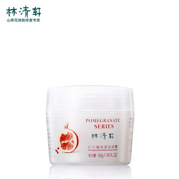 林清軒油