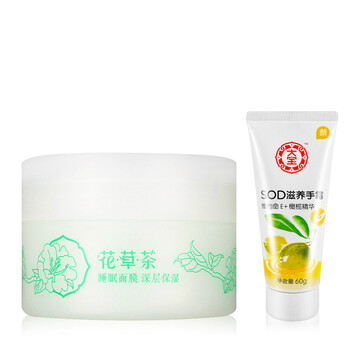 大寶睡眠面膜