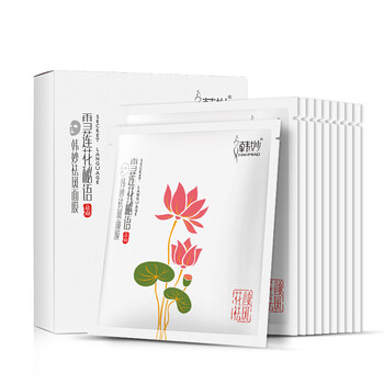 韓妙面膜美白，細(xì)致毛孔，舒緩鎮(zhèn)靜，保濕，淡斑，補(bǔ)水