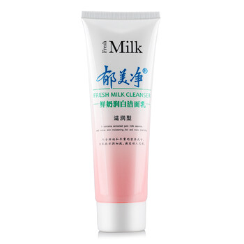 郁美凈120g洗面奶