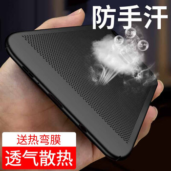 貓妞（MAONIU） s9 手機(jī)殼/保護(hù)套