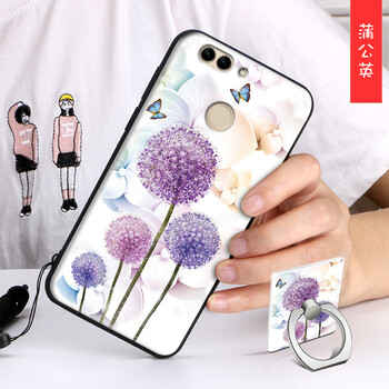 吉之光 華為nova2plus 手機殼/保護套