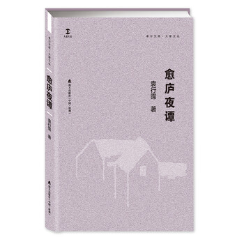 書評