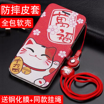 羅璐鷗 華為p10 手機殼/保護套
