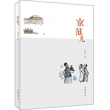 書評(píng)