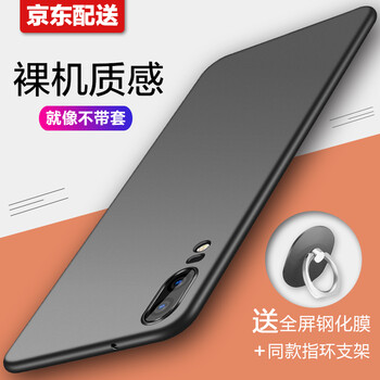 FEATHER 華為P20 手機(jī)殼/保護(hù)套