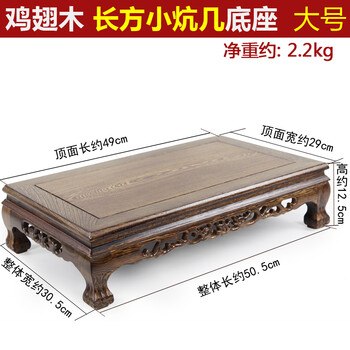 紅木雕刻的工藝品