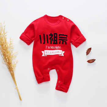 女孩滿(mǎn)月衣服