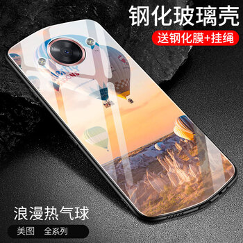手機殼熱氣球