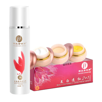 化妝品新包裝