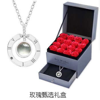 玫瑰鉆石