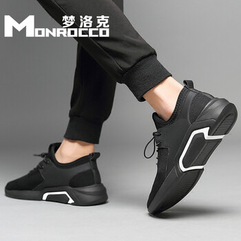 夢洛克（MONROCCO）男士0133黑色-標(biāo)準(zhǔn)碼 41