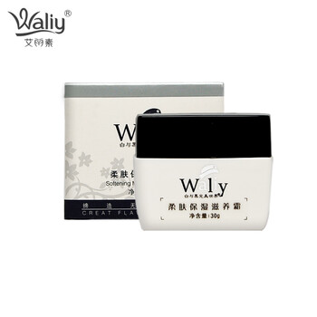 怎么樣,艾麗素,艾麗素