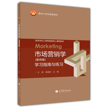 指南