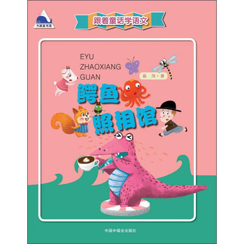學(xué)目錄