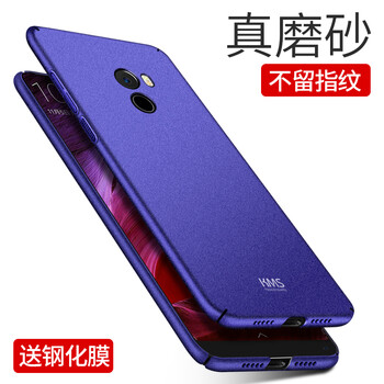 小米2s手機(jī)殼磨砂
