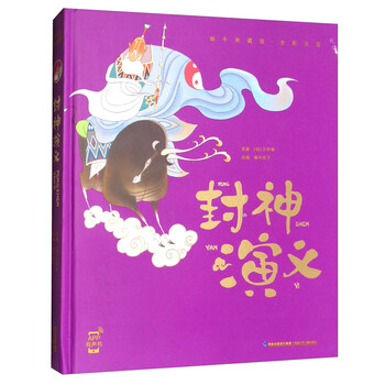 典藏