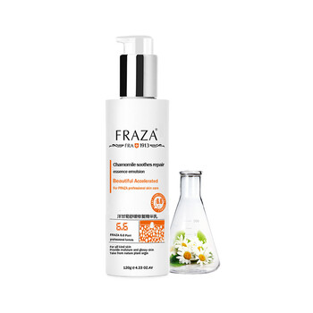 法雅姿（FRAZA）乳液/面霜舒緩鎮(zhèn)靜，滋潤，保濕，修護，補水