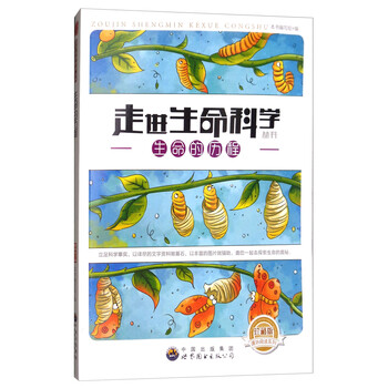 書摘