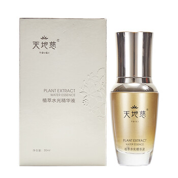 天地慈 面部精華 提亮，抗衰，抗皺，保濕