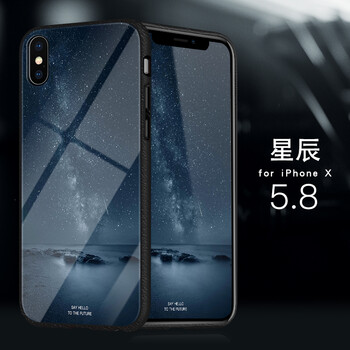 星斯基（XINGSIJI） iphoneX 手機(jī)殼/保護(hù)套